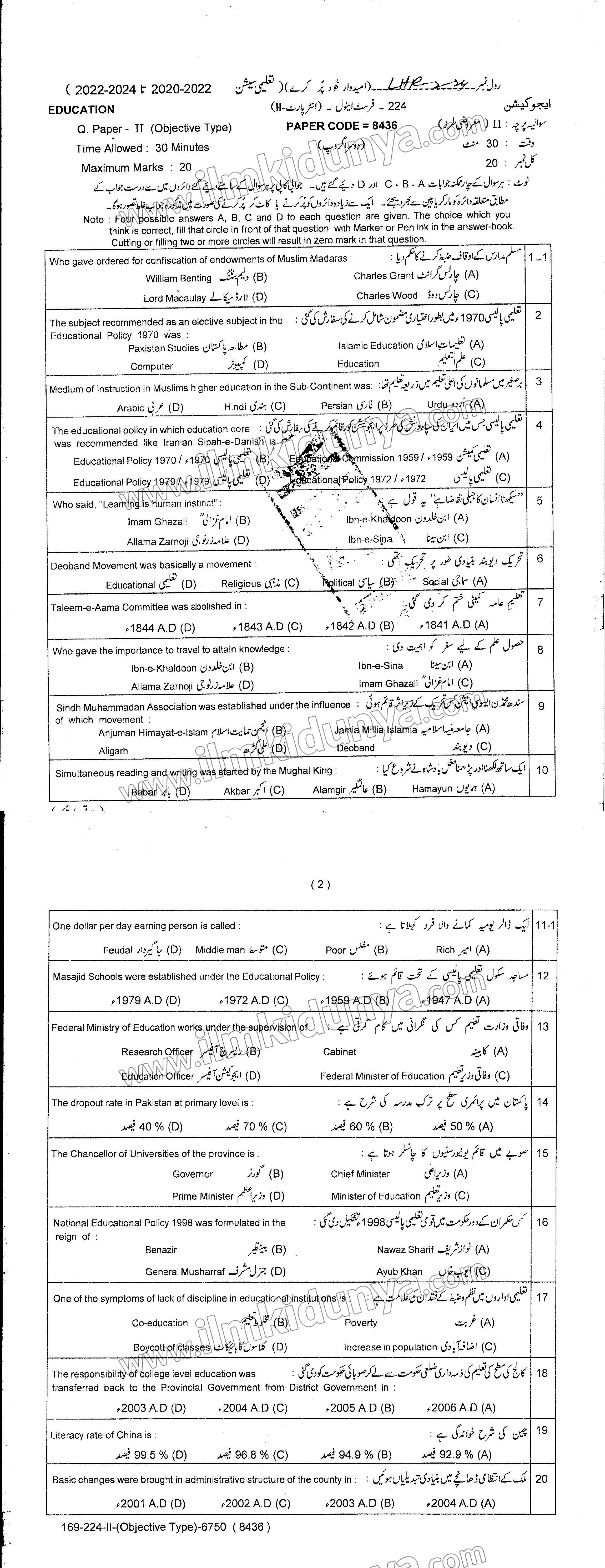 Paper Image